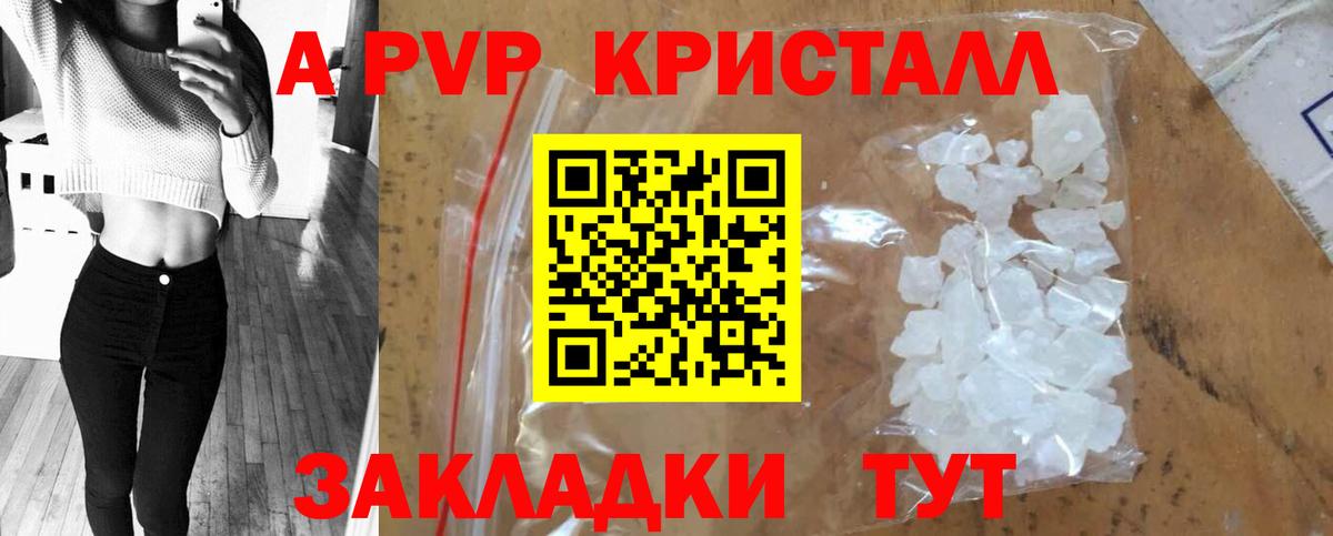 Alfa_PVP СК Новочебоксарск