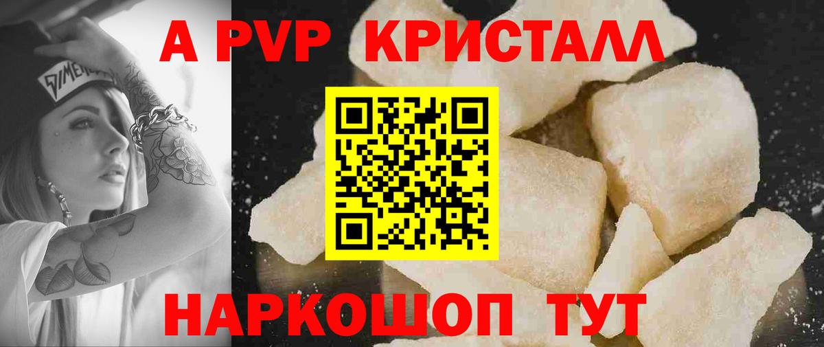  КОКАИН Новочебоксарск