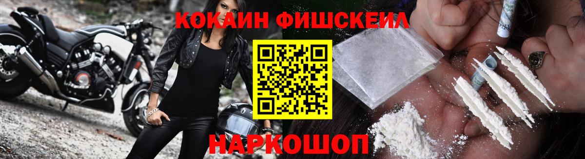 Cocaine Эквадор Новочебоксарск
