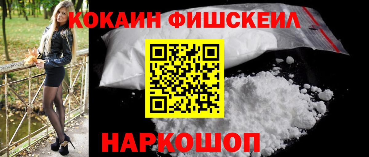 Кокаин Колумбийский  Кокаин 98%  КОКАИН  Вход с VPN  Новочебоксарск 
