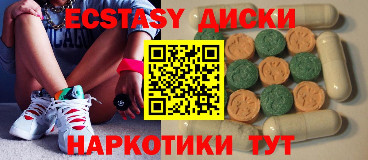 Бошки Шишки  Вход с VPN  Новочебоксарск  КОКАИН  ГАШ  Меф кристаллы  Экстази 