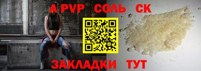 амфетамин Тверь