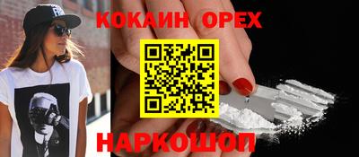 MESCALINE Татарск