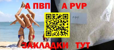 MESCALINE Татарск