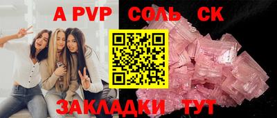 МДПВ Тара