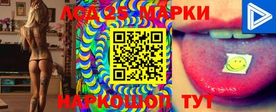 MESCALINE Татарск