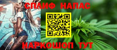 MESCALINE Татарск