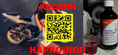 MESCALINE Татарск