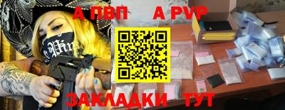 амфетамин Тверь