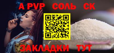 MESCALINE Татарск