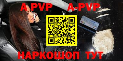 амфетамин Тверь