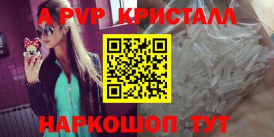 амфетамин Тверь