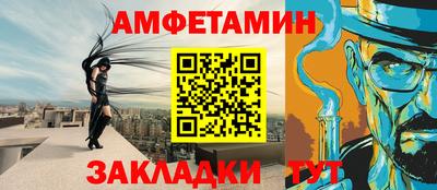 амфетамин Тверь