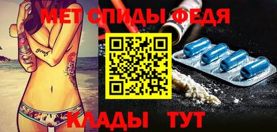 амфетамин Тверь