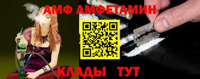 MESCALINE Татарск