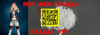 амфетамин Тверь