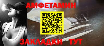 амфетамин Тверь