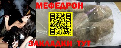 MESCALINE Татарск