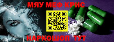 MESCALINE Татарск