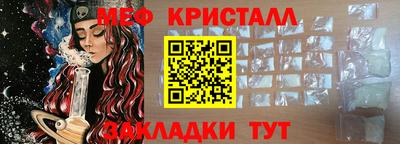 MESCALINE Татарск