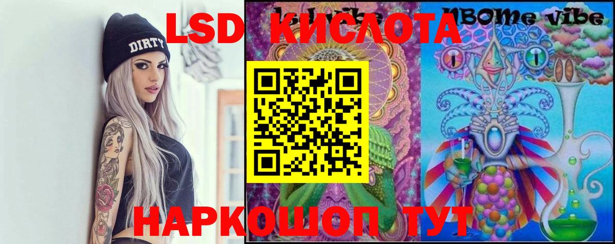 LSD-25 экстази ecstasy  блэк спрут ONION  Вход с VPN  Новочебоксарск  ЛСД экстази ecstasy 