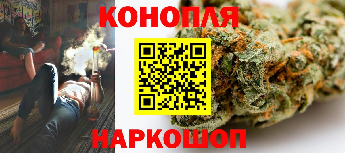 Марихуана марихуана Новочебоксарск