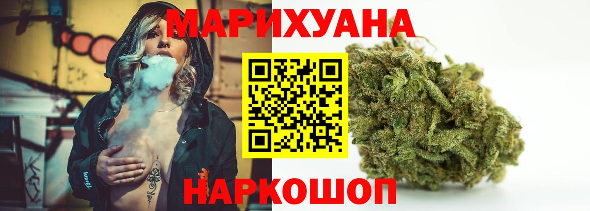 Шишки марихуана семена  Вход с VPN  Конопля марихуана  Бошки марихуана планчик  Новочебоксарск 